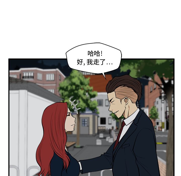 35岁姜武烈[抖漫]韩漫全集-35岁姜武烈-第 48 章无删减无遮挡章节图片 