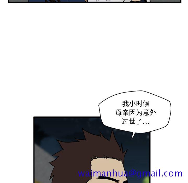 35岁姜武烈[抖漫]韩漫全集-35岁姜武烈-第 48 章无删减无遮挡章节图片 