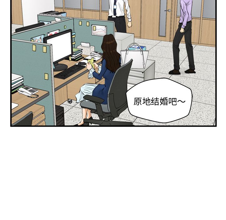 35岁姜武烈[抖漫]韩漫全集-35岁姜武烈-第 48 章无删减无遮挡章节图片 