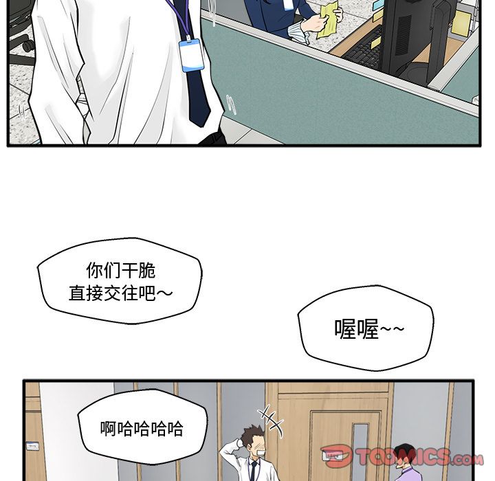 35岁姜武烈[抖漫]韩漫全集-35岁姜武烈-第 48 章无删减无遮挡章节图片 