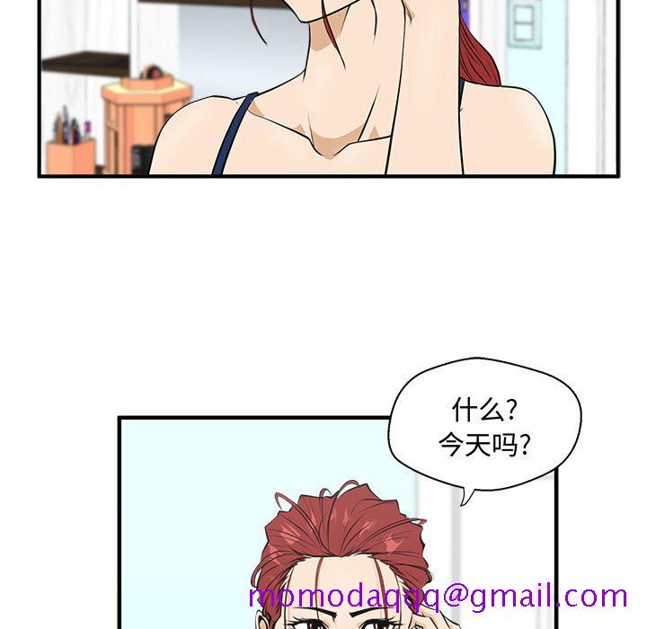35岁姜武烈[抖漫]韩漫全集-35岁姜武烈-第 48 章无删减无遮挡章节图片 