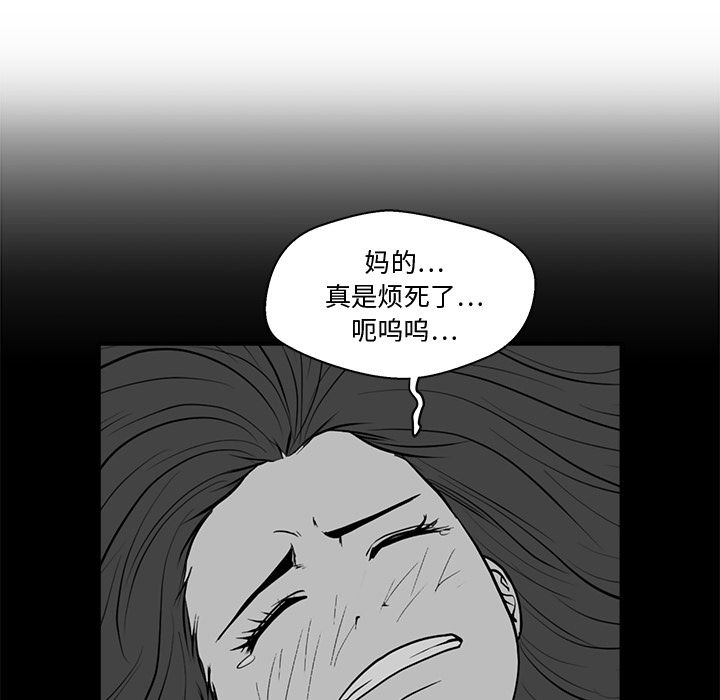 35岁姜武烈[抖漫]韩漫全集-35岁姜武烈-第 48 章无删减无遮挡章节图片 