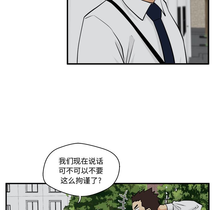 35岁姜武烈[抖漫]韩漫全集-35岁姜武烈-第 48 章无删减无遮挡章节图片 