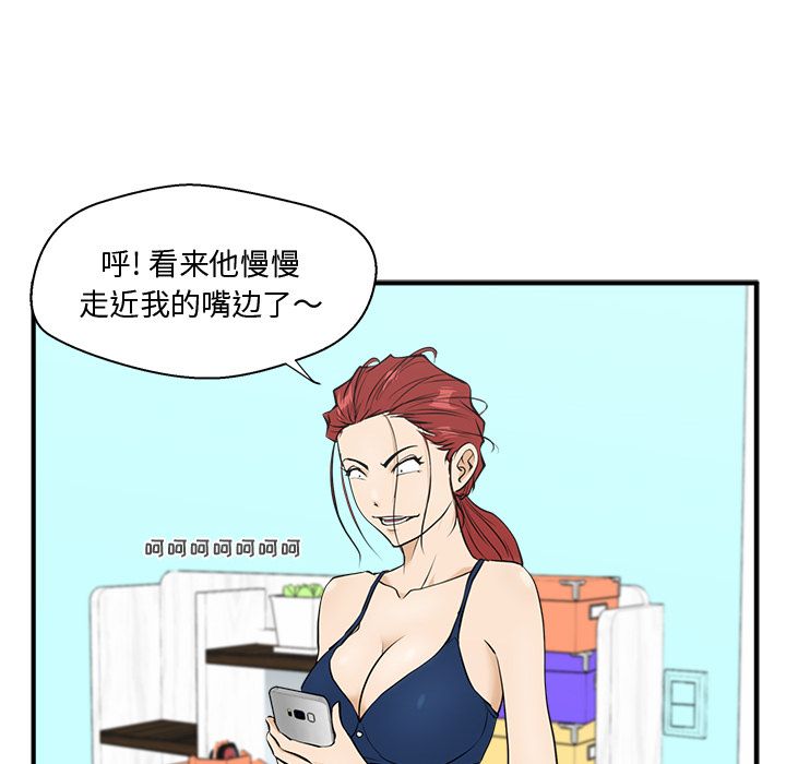 35岁姜武烈[抖漫]韩漫全集-35岁姜武烈-第 48 章无删减无遮挡章节图片 