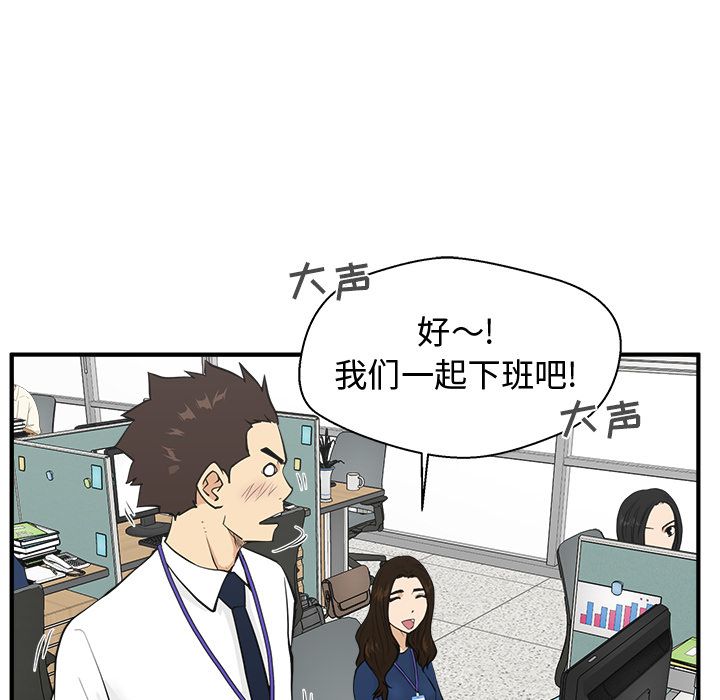 35岁姜武烈[抖漫]韩漫全集-35岁姜武烈-第 48 章无删减无遮挡章节图片 