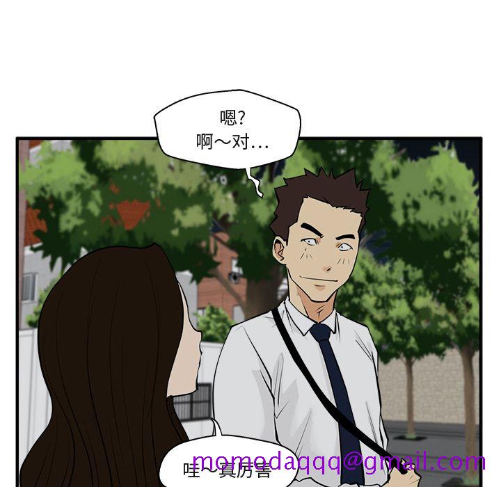 35岁姜武烈[抖漫]韩漫全集-35岁姜武烈-第 48 章无删减无遮挡章节图片 