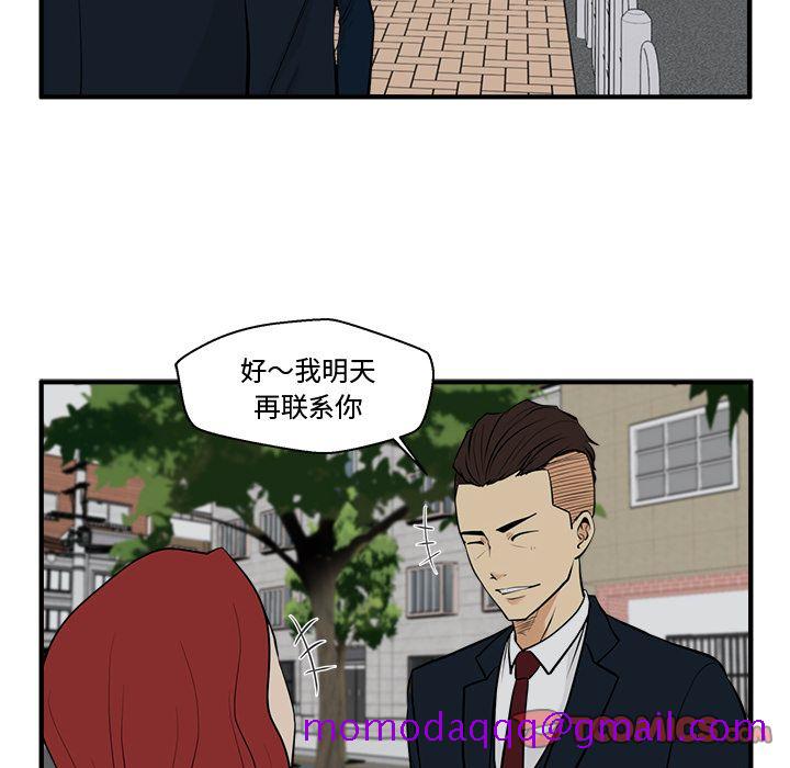 35岁姜武烈[抖漫]韩漫全集-35岁姜武烈-第 48 章无删减无遮挡章节图片 