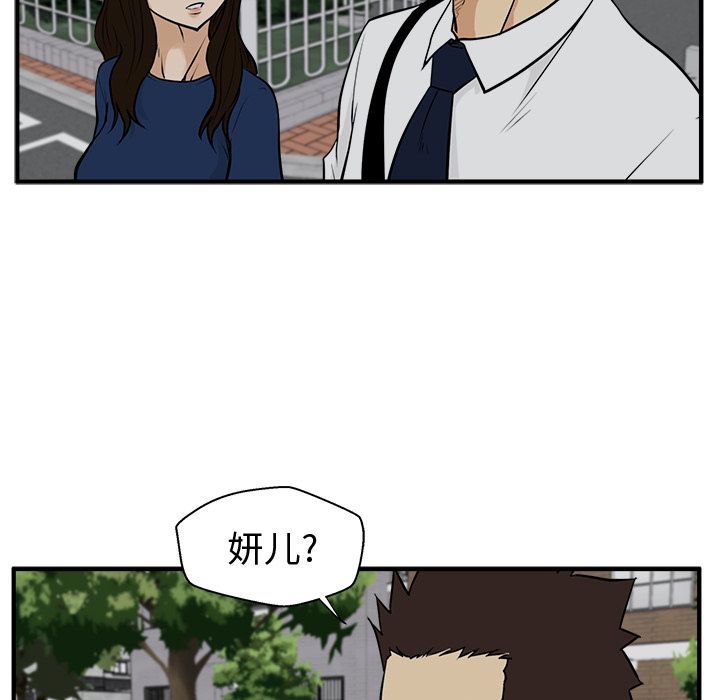 35岁姜武烈[抖漫]韩漫全集-35岁姜武烈-第 48 章无删减无遮挡章节图片 
