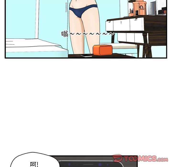 35岁姜武烈[抖漫]韩漫全集-35岁姜武烈-第 48 章无删减无遮挡章节图片 