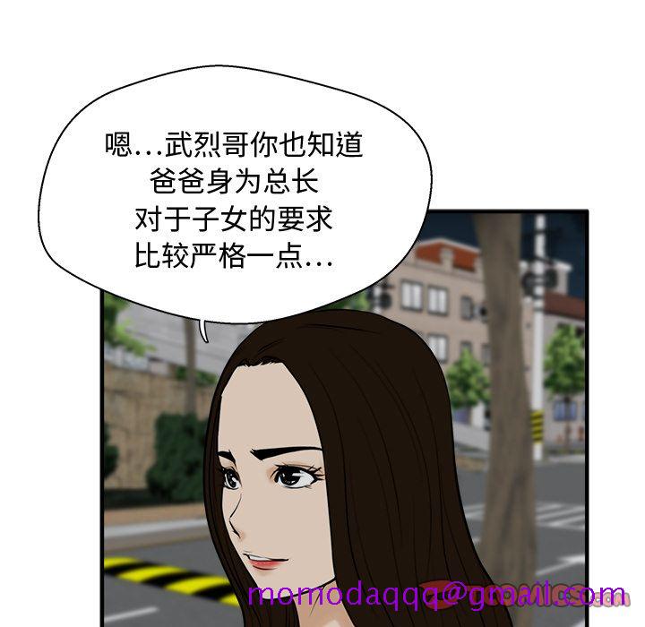 35岁姜武烈[抖漫]韩漫全集-35岁姜武烈-第 48 章无删减无遮挡章节图片 