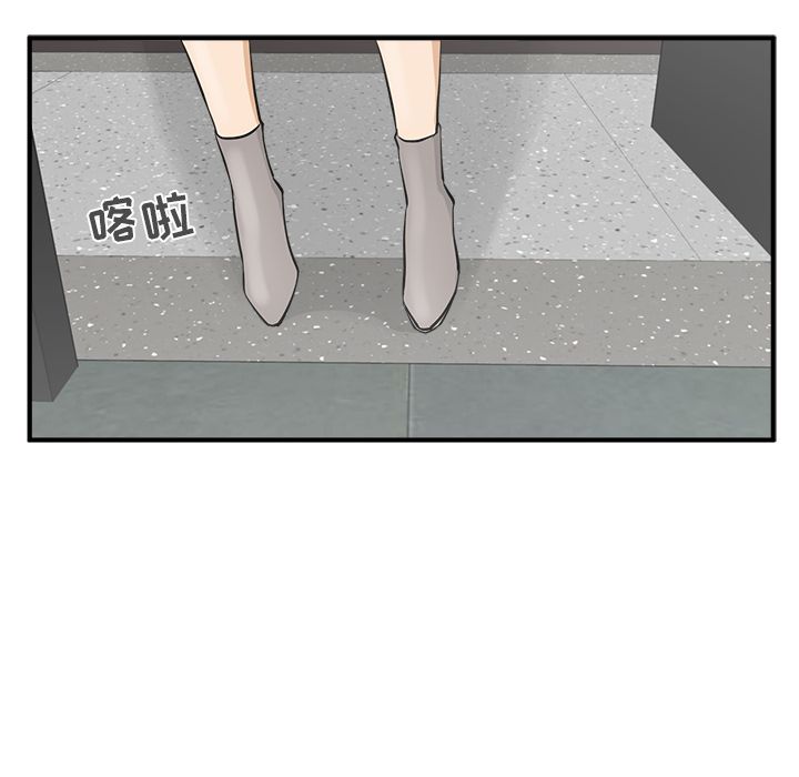 35岁姜武烈[抖漫]韩漫全集-35岁姜武烈-第 48 章无删减无遮挡章节图片 