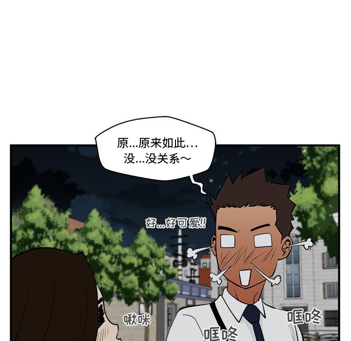 35岁姜武烈[抖漫]韩漫全集-35岁姜武烈-第 48 章无删减无遮挡章节图片 