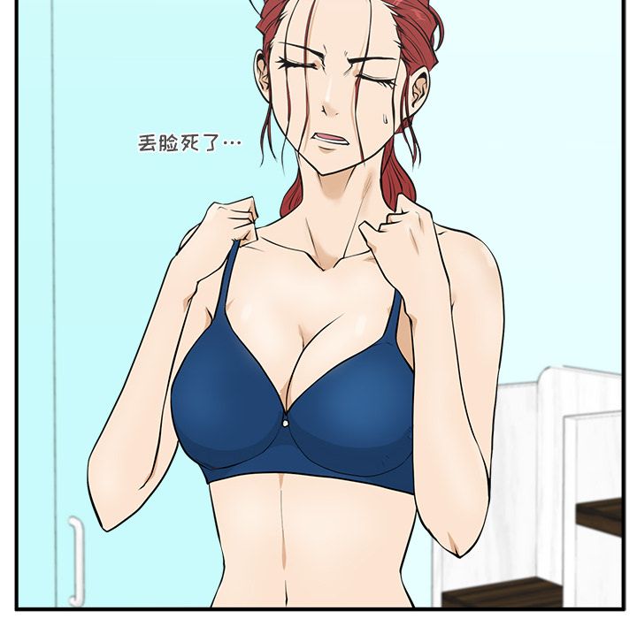 35岁姜武烈[抖漫]韩漫全集-35岁姜武烈-第 48 章无删减无遮挡章节图片 