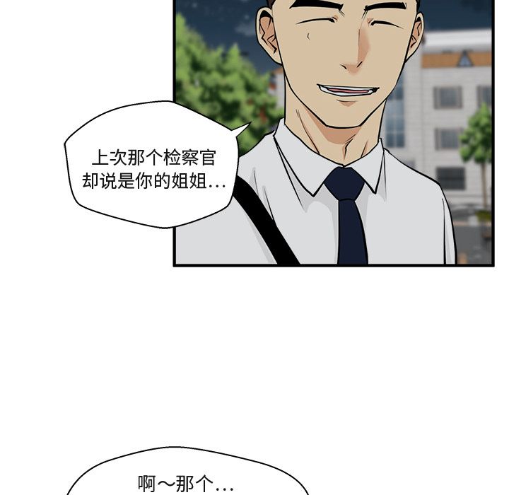 35岁姜武烈[抖漫]韩漫全集-35岁姜武烈-第 48 章无删减无遮挡章节图片 