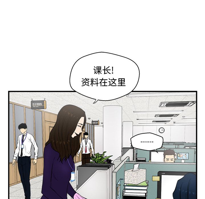 35岁姜武烈[抖漫]韩漫全集-35岁姜武烈-第 48 章无删减无遮挡章节图片 
