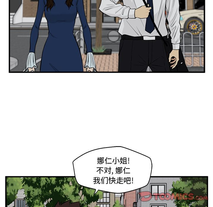 35岁姜武烈[抖漫]韩漫全集-35岁姜武烈-第 48 章无删减无遮挡章节图片 
