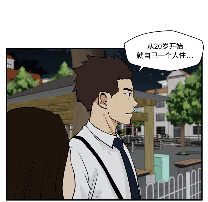 35岁姜武烈[抖漫]韩漫全集-35岁姜武烈-第 48 章无删减无遮挡章节图片 