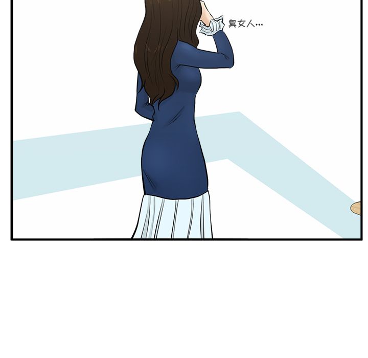 35岁姜武烈[抖漫]韩漫全集-35岁姜武烈-第 48 章无删减无遮挡章节图片 