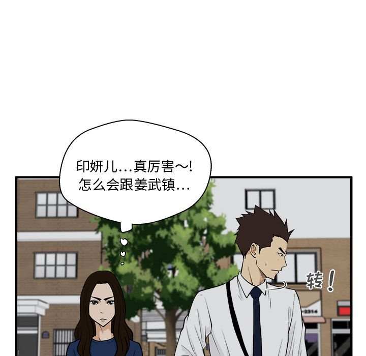 35岁姜武烈[抖漫]韩漫全集-35岁姜武烈-第 48 章无删减无遮挡章节图片 