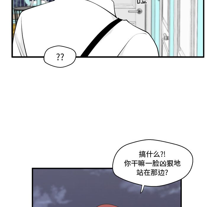 35岁姜武烈[抖漫]韩漫全集-35岁姜武烈-第 48 章无删减无遮挡章节图片 
