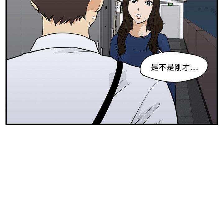 35岁姜武烈[抖漫]韩漫全集-35岁姜武烈-第 48 章无删减无遮挡章节图片 