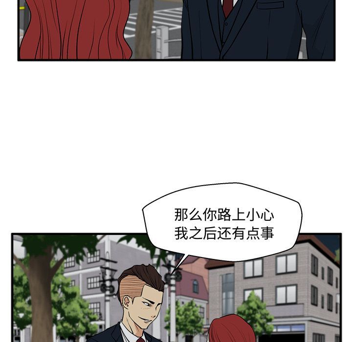 35岁姜武烈[抖漫]韩漫全集-35岁姜武烈-第 48 章无删减无遮挡章节图片 