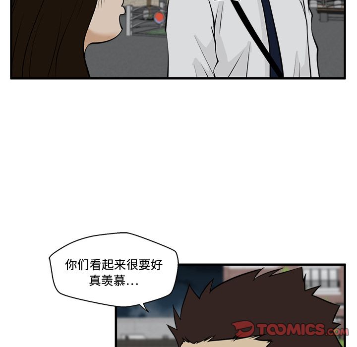 35岁姜武烈[抖漫]韩漫全集-35岁姜武烈-第 48 章无删减无遮挡章节图片 