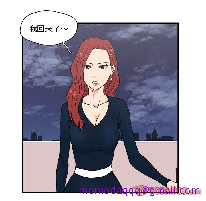 35岁姜武烈[抖漫]韩漫全集-35岁姜武烈-第 48 章无删减无遮挡章节图片 