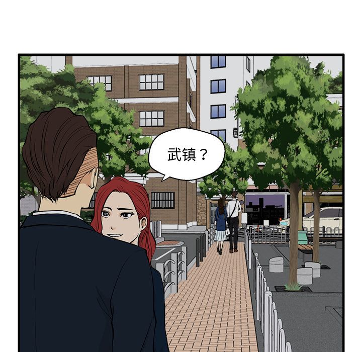 35岁姜武烈[抖漫]韩漫全集-35岁姜武烈-第 48 章无删减无遮挡章节图片 