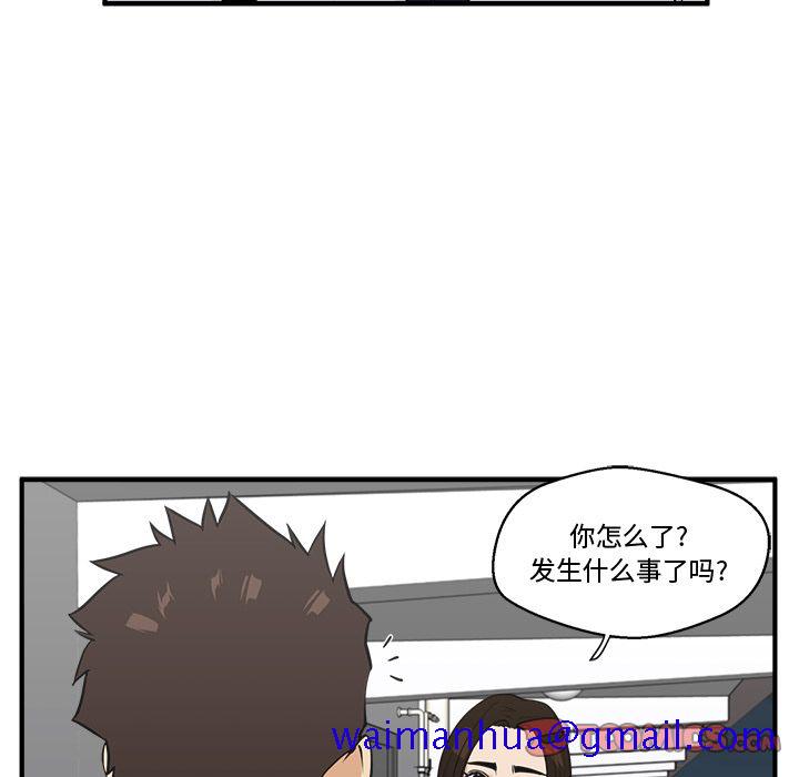 35岁姜武烈[抖漫]韩漫全集-35岁姜武烈-第 48 章无删减无遮挡章节图片 