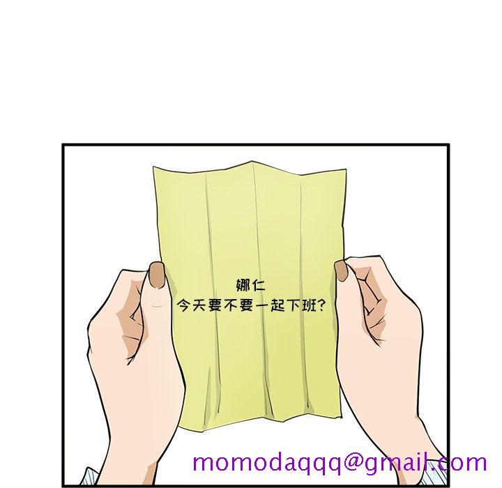 35岁姜武烈[抖漫]韩漫全集-35岁姜武烈-第 48 章无删减无遮挡章节图片 
