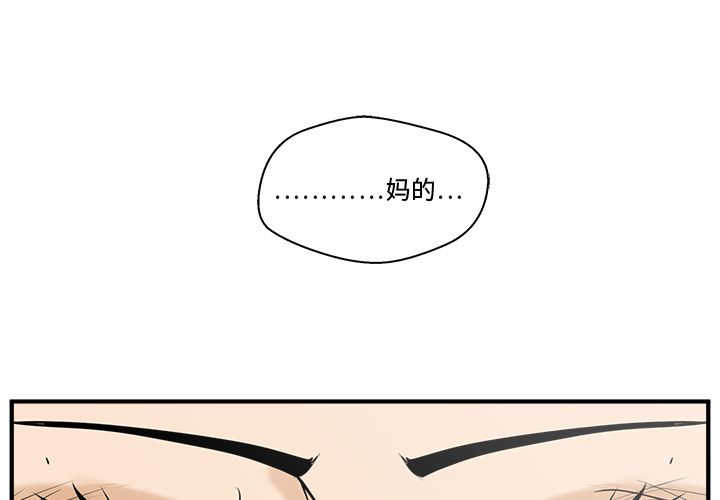 35岁姜武烈[抖漫]韩漫全集-35岁姜武烈-第 48 章无删减无遮挡章节图片 