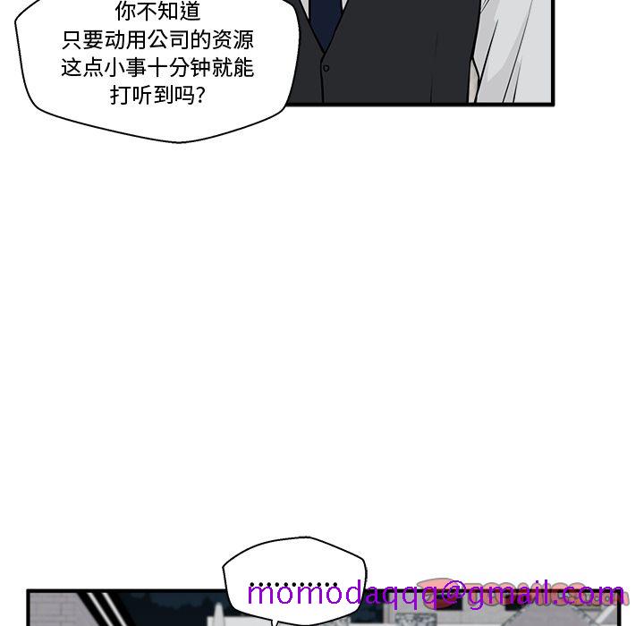 35岁姜武烈[h漫]韩漫全集-35岁姜武烈-第 49 章无删减无遮挡章节图片 