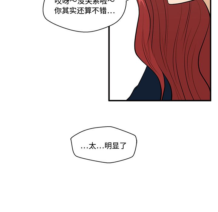 35岁姜武烈[h漫]韩漫全集-35岁姜武烈-第 49 章无删减无遮挡章节图片 