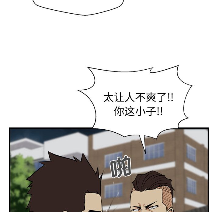 35岁姜武烈[h漫]韩漫全集-35岁姜武烈-第 49 章无删减无遮挡章节图片 
