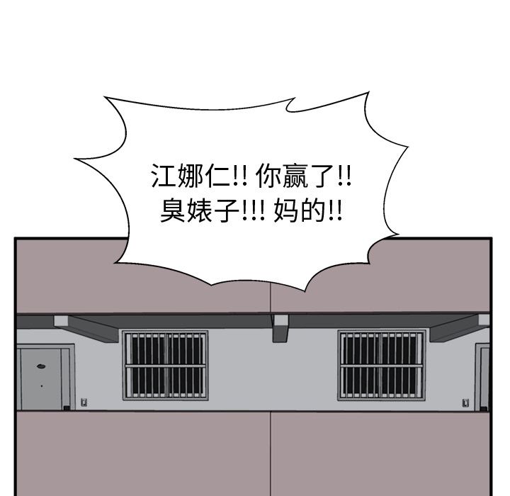 35岁姜武烈[h漫]韩漫全集-35岁姜武烈-第 49 章无删减无遮挡章节图片 