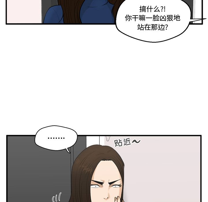35岁姜武烈[h漫]韩漫全集-35岁姜武烈-第 49 章无删减无遮挡章节图片 