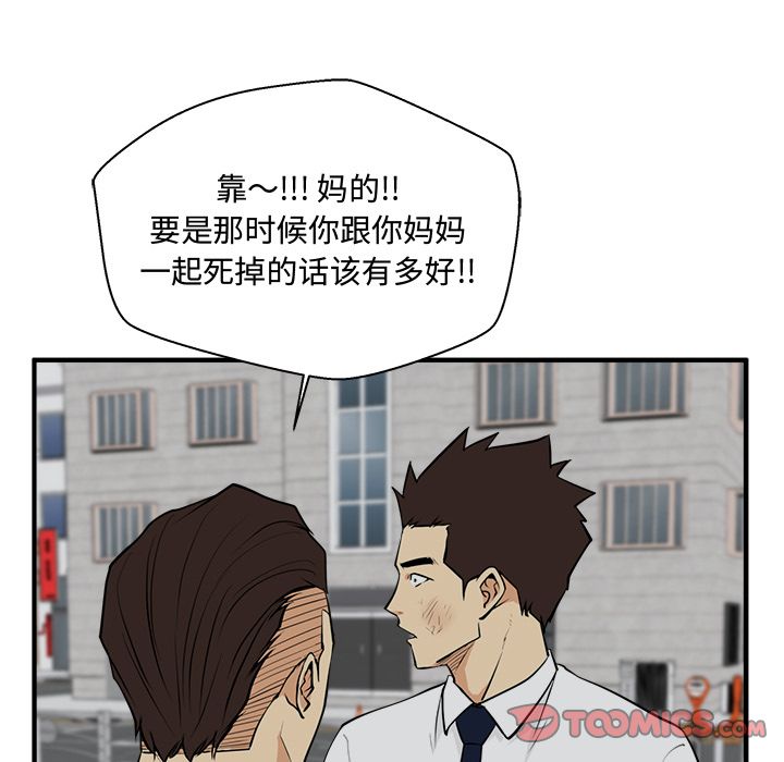 35岁姜武烈[h漫]韩漫全集-35岁姜武烈-第 49 章无删减无遮挡章节图片 