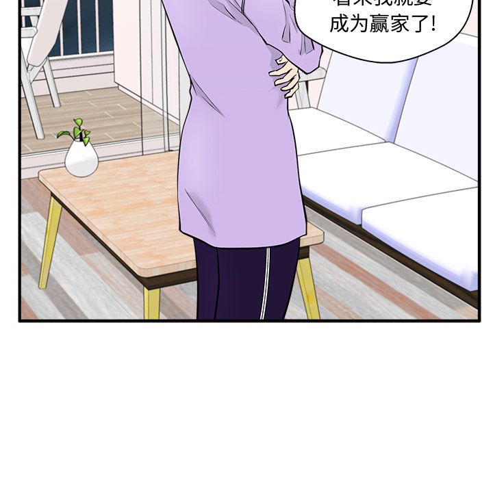 35岁姜武烈[h漫]韩漫全集-35岁姜武烈-第 49 章无删减无遮挡章节图片 