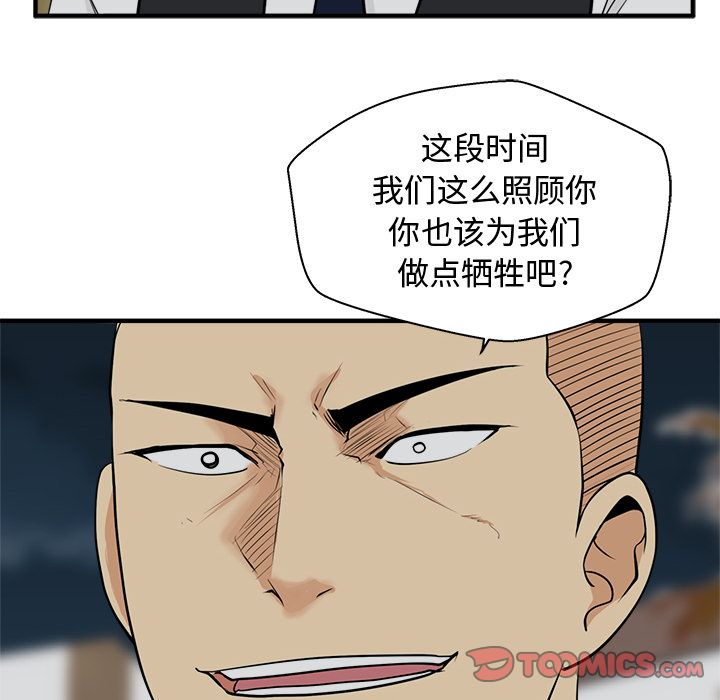 35岁姜武烈[h漫]韩漫全集-35岁姜武烈-第 49 章无删减无遮挡章节图片 