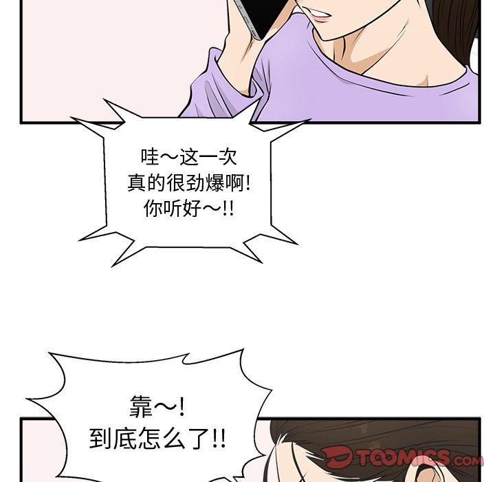 35岁姜武烈[h漫]韩漫全集-35岁姜武烈-第 49 章无删减无遮挡章节图片 