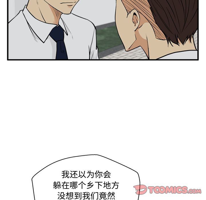 35岁姜武烈[h漫]韩漫全集-35岁姜武烈-第 49 章无删减无遮挡章节图片 