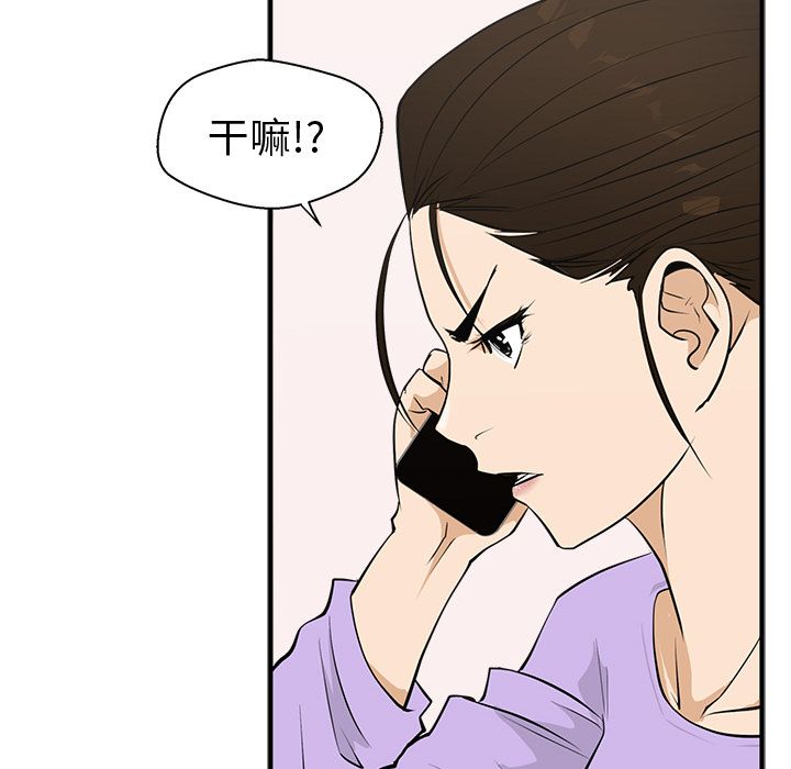 35岁姜武烈[h漫]韩漫全集-35岁姜武烈-第 49 章无删减无遮挡章节图片 