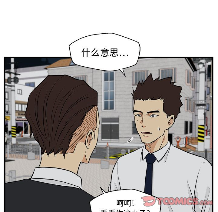 35岁姜武烈[h漫]韩漫全集-35岁姜武烈-第 49 章无删减无遮挡章节图片 