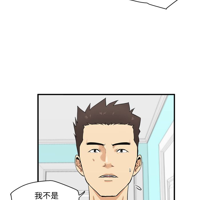 35岁姜武烈[h漫]韩漫全集-35岁姜武烈-第 49 章无删减无遮挡章节图片 