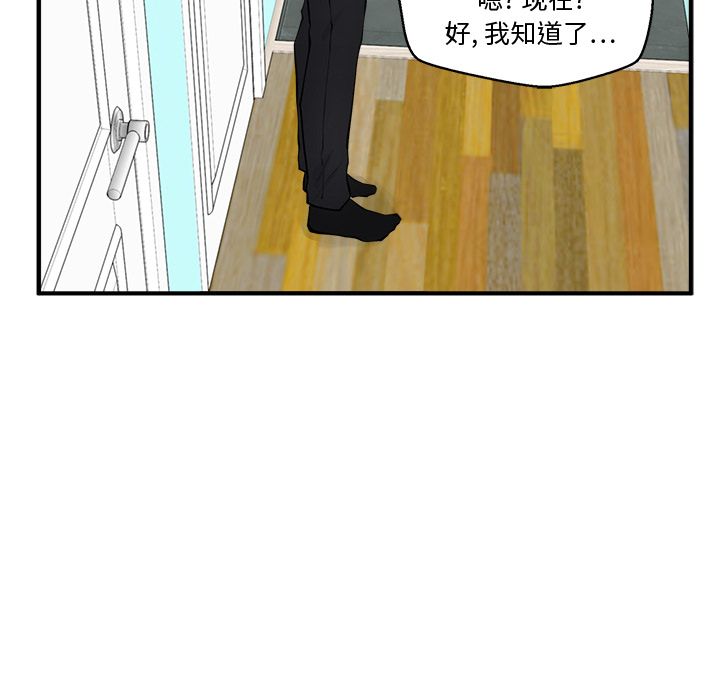 35岁姜武烈[h漫]韩漫全集-35岁姜武烈-第 49 章无删减无遮挡章节图片 