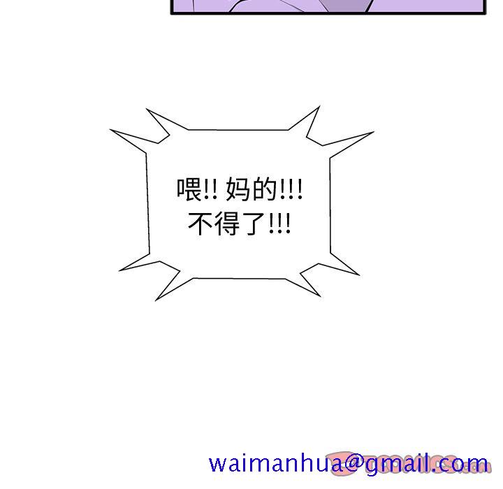 35岁姜武烈[h漫]韩漫全集-35岁姜武烈-第 49 章无删减无遮挡章节图片 