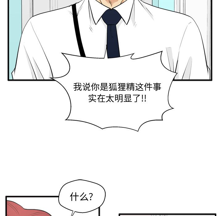 35岁姜武烈[h漫]韩漫全集-35岁姜武烈-第 49 章无删减无遮挡章节图片 