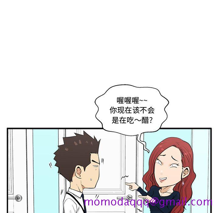 35岁姜武烈[h漫]韩漫全集-35岁姜武烈-第 49 章无删减无遮挡章节图片 