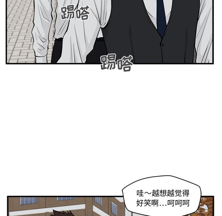 35岁姜武烈[抖漫]韩漫全集-35岁姜武烈-第 50 章无删减无遮挡章节图片 